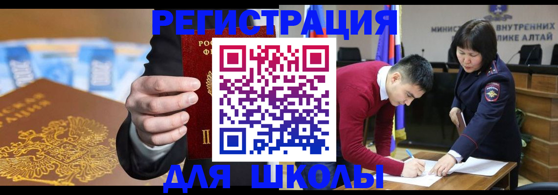 купить прописку в Кудрово