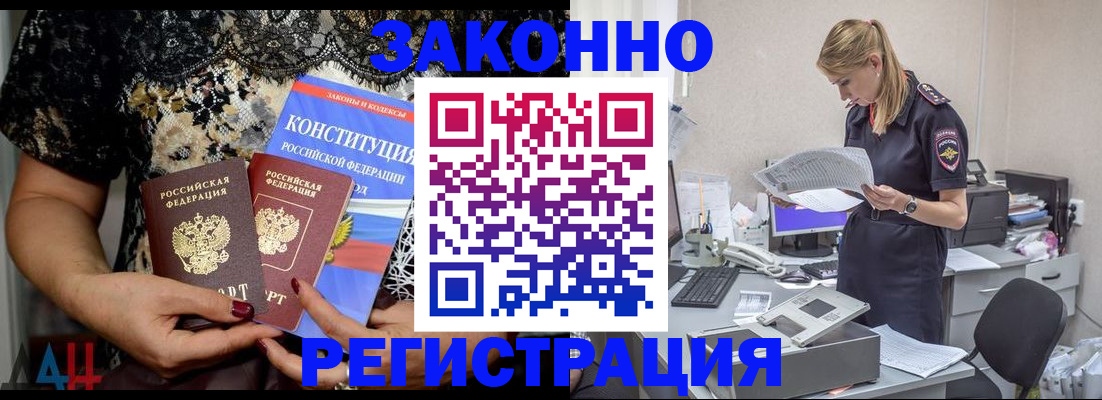 пропишу в квартире в Кудрово